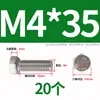 Tornillo Hexagonal Exterior de Acero Inoxidable 304 Daquan Tornillo de Perno M3M4M5M6M8M10M12M14M16M20