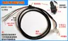 Peças para Veículos Elétricos, Fios do Motor, Sensores Hall, Fios de Motor de Alta Temperatura, Sensores Hall, Fios Elétricos, Fios de 8 Vias, Fios de Fase, Para-lamas