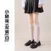 Calcetines para Mujer Calcetines de Talla Media Medias Negras de Seda Calcetines de Verano Finos Estilo JK para Pantorrilla Piernas Delgadas con Presión Calcetines Largos Hasta la Rodilla Ropa Interior Zhuji