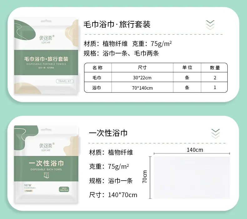 详情页_03.jpg