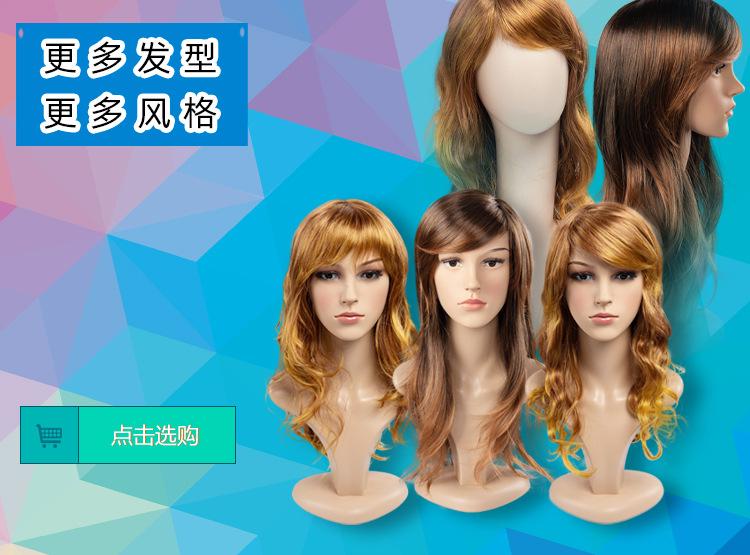 假发链接.jpg
