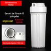 Garrafa branca de 10 polegadas com tampa alta, anel de borracha duplo, purificador de água à prova de explosão, fivela externa de 4 pontos, filtro frontal de garrafa de 20 mm com nervuras reforçadas