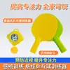 Entrenador de Tenis de Mesa Colgante para Niños, Integración Sensorial Padre-Hijo, Corrección de la Visión, Entrenamiento de Coordinación Mano-Ojo, Tipo Colgante