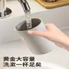 Vaso para Enjuague Bucal Estilo Japonés para Parejas, Alto Valor Estético, Vaso para Cepillo de Dientes Doméstico, Vaso para Enjuague Bucal Simple y Creativo Estilo Ins, Vaso para Cepillo de Dientes de Dormitorio