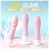 Mini para Mujer, Huevo Vibrador, Juguete para Adultos al por Mayor y Dropshipping