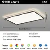 Luz Principal Retrô Italiana de Luxo para Sala de Estar Lihe, Luz de Teto Artística Inteligente Simples e Luxuosa para Quarto e Sala de Jantar, Proteção para os Olhos