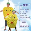 Ropa de Rendimiento Niñas Moda Infantil Desfile de Moda Ropa de Actuación de Frutas y Verduras Ropa de Jardín de Infancia Primer Grado Pasarela
