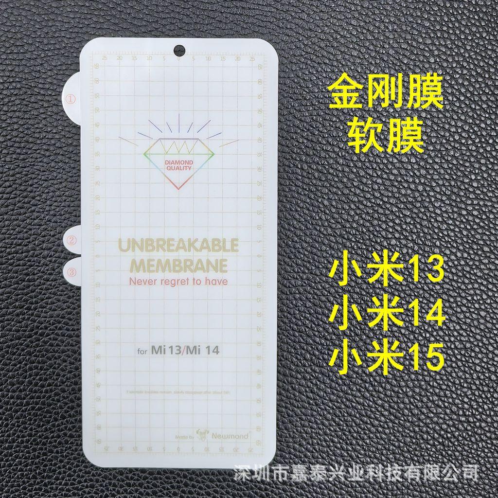 小米 4