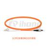 SC/LC/FC/ST Telecom Grade Baixa Perda Transferência Gigabit Multimodo 50um OM2 Single Core Fiber Pumper