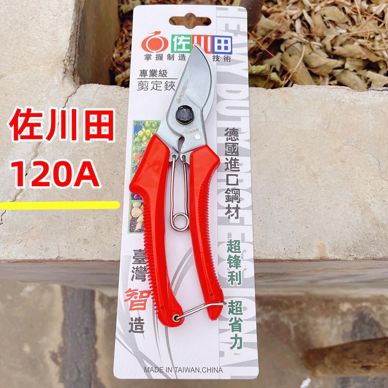 QQ图片20211209131448_副本