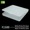 Caja de plástico PP cuadrada esmerilada, caja de embalaje de accesorios para piezas con cubierta delgada, caja de almacenamiento de joyas plana F1500