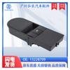 13228709 Es Adecuado para Opel Vux Yage Repuestos de Automóvil Elevador de Vidrio Interruptor Individual Interruptor Eléctrico