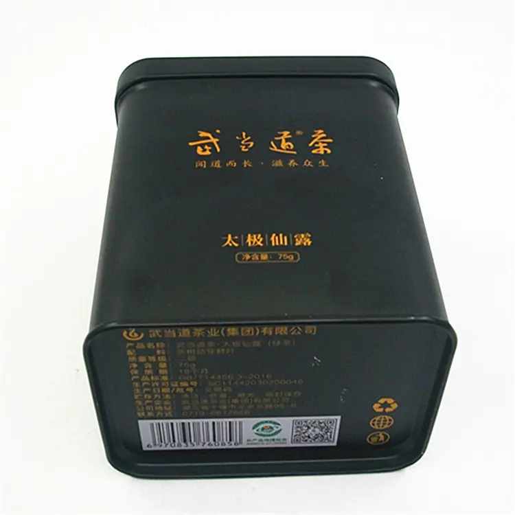 武当茶