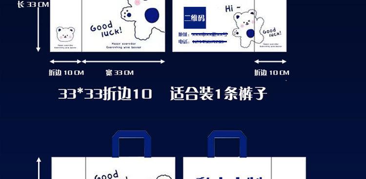 小熊大白兔详情1-4(切片)（包14）_07