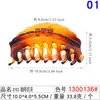 Pinza para el pelo anticaída de material PC simple, accesorio para el pelo japonés y coreano, pinza de garra grande de 10.5 cm, pinza para ducha, pinza para coleta, pasador, pinza de tiburón