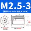 SO-M2M3M4M5M6M8 Remache Hexagonal Galvanizado de Agujero Pasante Placa de Presión Tuerca de Chapa Columna Espárrago de Acero al Carbono