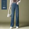 Outono 1099 Novos Jeans de Perna Larga Cintura Alta Emagrecedor Perna Reta Calças Primavera e Outono Largas Calças para Mulheres de Meia-idade Bordadas para Idosos