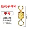 Anel conector de oito caracteres para pesca de sonho de águia, criança-mãe, puxada forte rápida, competitivo, alta velocidade, anel de palavra grande de aço inoxidável