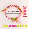 Pulseras Hechas a Mano de Cinco Colores Disponibles para el Festival del Bote del Dragón, Se Pueden Ensartar con Cuentas, Hilo de Cinco Colores, Venta al por Mayor de Hilos de Cinco Colores para el Festival del Bote del Dragón