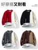 Nasa2025 Nuevo Tejido de Punto de Felpa Otoño e Invierno Ropa de Punto Cálida para Hombre Empalmado de Color Puro Tejido de Punto Empalmado