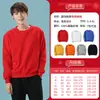 Ropa Roja para Reunión Anual con Logo Impreso Otoño e Invierno Reunión de Clase Evento de Grupo de Empresa Chaqueta de Ropa de Trabajo