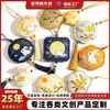 Sachês de Fragrância Personalizados para o Festival do Meio Outono com Bordado Chinês Tradicional, Sachês com Pingente de Paz e Borla, Presentes Culturais e Criativos para Festas, Sachês de Fragrância Personalizados