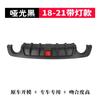 Adequado para lip traseiro modificado Finidi Q50L14-19 britânico, spoiler traseiro, estilo de luz de navegação dianteira, grão de carbono