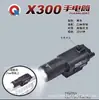 Lanterna Tática de Alta Intensidade em Material de Nylon X300U com Montagem Inferior Adequada para Trilho de 20-21mm Botões de Bateria de Brinquedo com Infravermelho