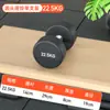 Conjunto de Halteres para Fitness em Casa Masculino, um Conjunto Completo de Halteres Revestidos de Borracha de Ferro Fundido Sólido e Aço Puro Específicos para Academia