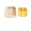 Molde de silicona de yeso de aromaterapia DIY hecho a mano Molde de carácter chino para pastel de futuro de alegría Ping An DIY