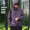 Chaqueta de protección solar ligera y transpirable de tacto frío de seda helada para hombre, modelo nuevo 2026, protección UV, chaqueta para la piel, ropa de pesca