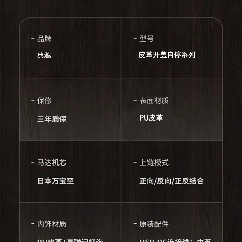 双表位详情图_16