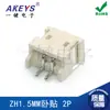 Conector de parche horizontal 2P3P4P5P6P8P-12p