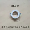 Suporte anel stand lâmpada painel superfície anel holofote concha moldura reparo LED downlight buraco embutido ampliado abajur aberto errado