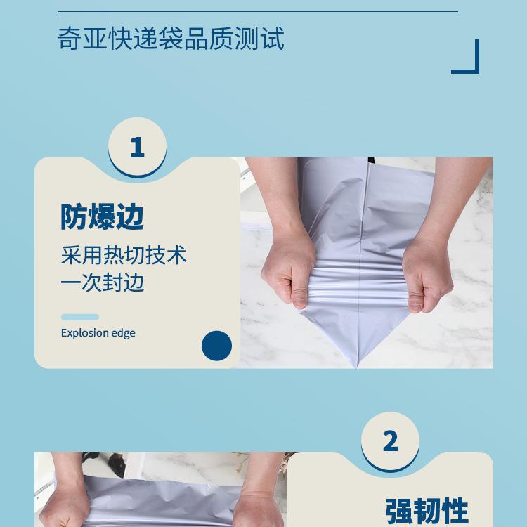 详情页_09