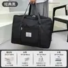 Bolsa de Almacenamiento de Viaje de Gran Capacidad que se Puede Enganchar a una Maleta de Ruedas, Adecuada para Empacar Ropa y Edredones para Maternidad, Viajes Cortos y Mudanzas