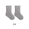 Calcetines para bebé otoño e invierno doble aguja calcetines de algodón para bebé industria pesada japonesa y coreana alta elasticidad niños y niñas color liso calcetines de altura media-alta venta al por mayor