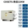 COSETS Termostato de Temperatura Constante Gaoshi Bomba de Calor Elétrica Automática Equipamento para Piscina Banheira Piscina de Banho de Fonte Termal Artificial Piscicultura