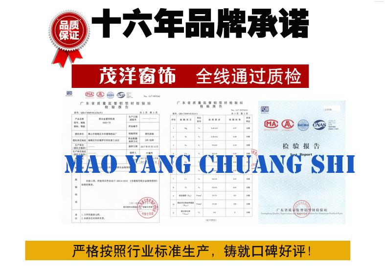 喷白美式六棱罗马帘-副本_25