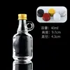 Botella de vino pequeña de vidrio transparente botella vacía 30ml50ml100 botella sub-botella creativa dos dos botella de vino de degustación fabricante