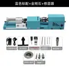 Mini Torno Multifuncional para el Hogar Universal 220V Máquina para Enhebrar Cuentas y Cuentas de Buda Torno en Miniatura DIY