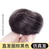 Peluca de Cabeza de Bola, Peluca Artificial, Banda para el Cabello, Banda Elástica, Capullo de Flor Esponjoso, Diadema de Bola, Cuerda para el Cabello, Bolsa para el Cabello