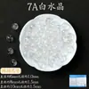 Cristal Natural Ágata Contas Soltas Contas Redondas Coleção Acessórios para Joias DIY Feitos à Mão Pulseira Peças Semi-acabadas Atacado