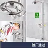 Estación de Lavado de Ojos de Acero Inoxidable Anticongelante, Estación de Lavado de Ojos con Ducha Tipo Compuesto, Estación de Lavado de Ojos de Emergencia Industrial, Doble Agua Recubierta de ABS