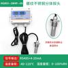 Medidor de Temperatura y Humedad para Ganadería Hengge Transmisor Analógico de Temperatura y Humedad 4-20mA Detector de Temperatura y Humedad para Granja