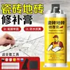 Agente de reparación de azulejos para cubrir superficies de azulejos dañadas, pasta de reparación para baches, azulejos de piso, azulejos de pared y grietas, adhesivo impermeable, color ajustable