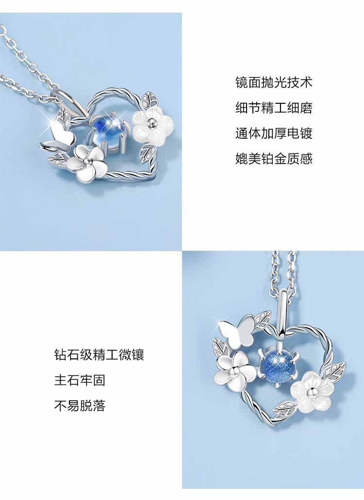 8智贝详情图爱心项链女轻奢小众设计高级感2023年新款时尚百