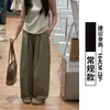 Calça de Seda de Gelo Texturizada de Perna Larga para Mulheres, Verão 2026, Fina de Cintura Alta, Fluida, Emagrecimento, Calça Casual Banana Air