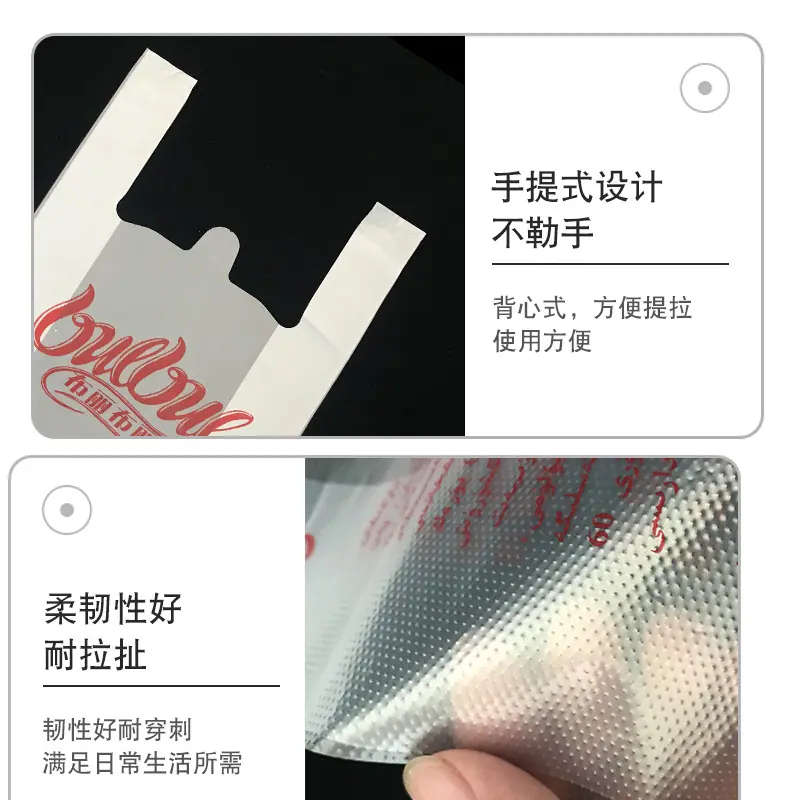 1背心袋_009