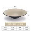 Melamina tazón grande plato de restaurante tazón tazón poco profundo tazón para ensaladas tazón para arroz y fideos tazón para fideos tazón para mezclar tazón tazón tazón de cuerno comercial